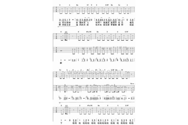摇篮曲香香歌词