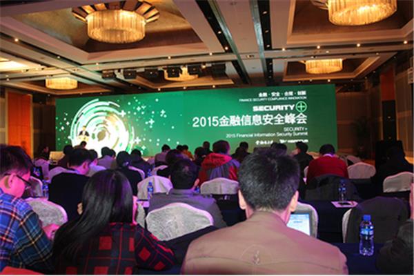 峰会是什么意思