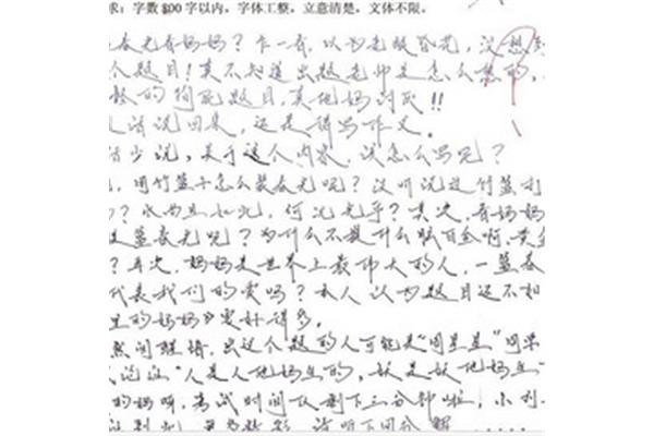 提篮春光看妈妈