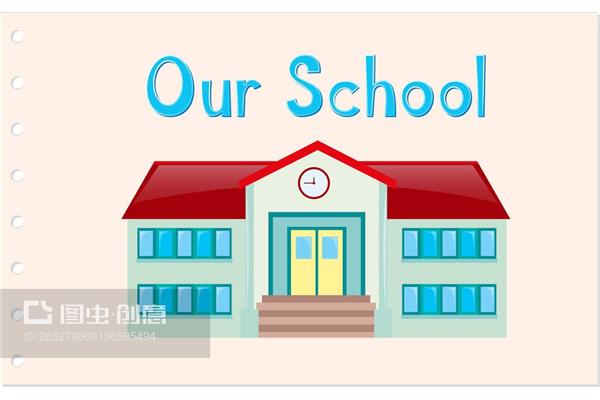 school