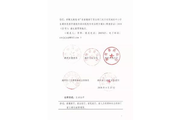 印发和下发的区别