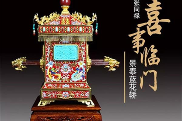 国运昌盛下一句