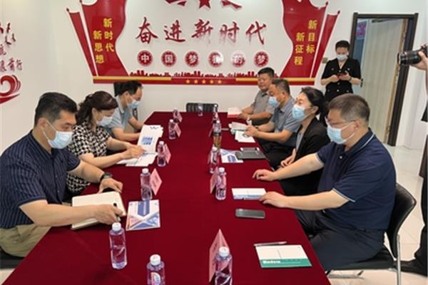 山东省残联
