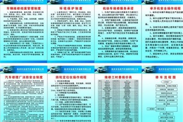 工时管理制度