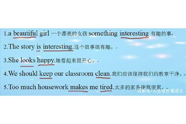 重要的事英语