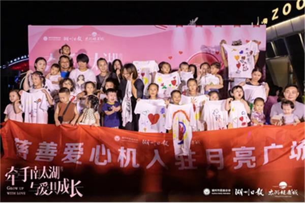 爱的点点滴滴