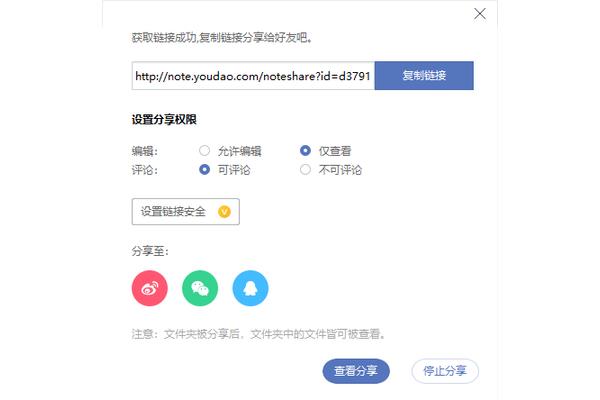 网页引用格式