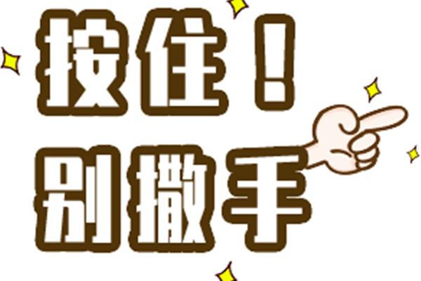 生活小常识妙招