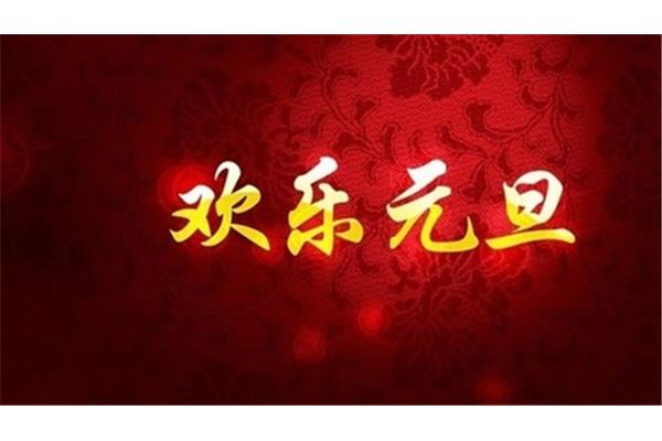 亲人祝福语