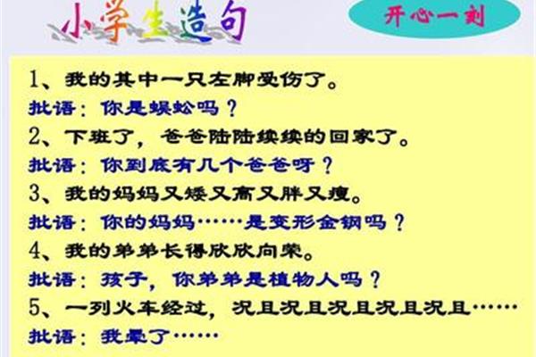 用无论总造句