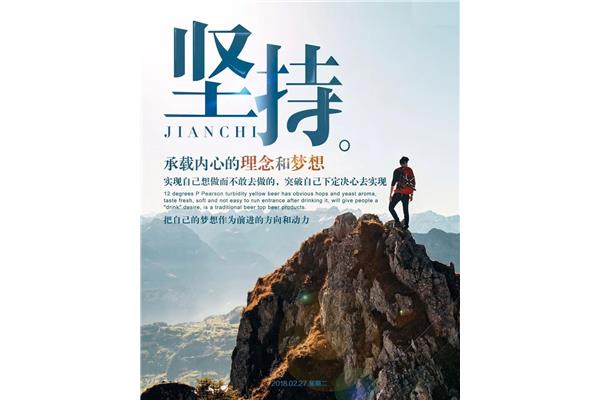 正能量图片
