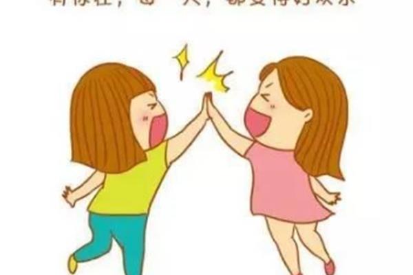 友谊如什么