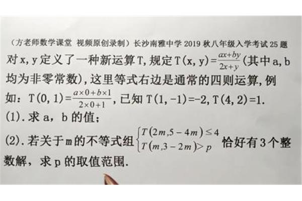 不等式组怎么解