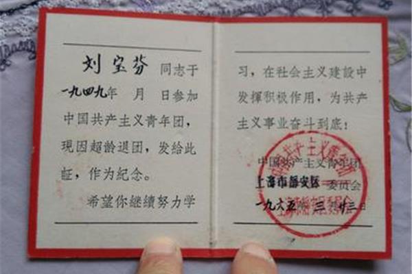 什么时候自动退团