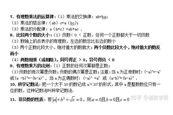 任意的数学符号