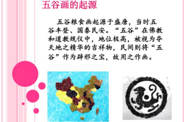 四年级下册美术