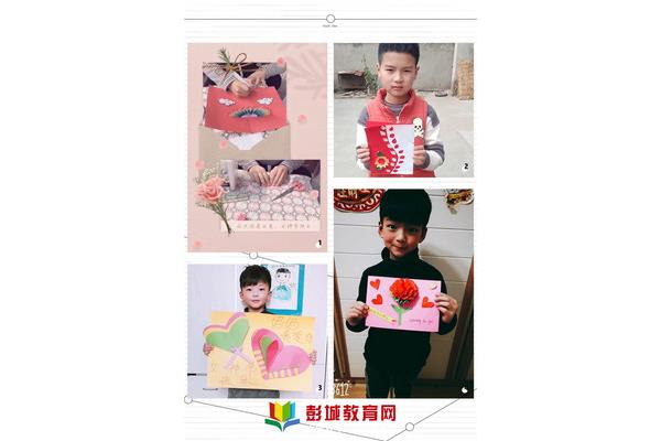 送给妈妈的贺卡