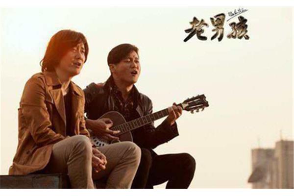 老男孩歌曲