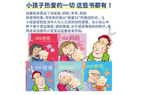 奶奶我爱你