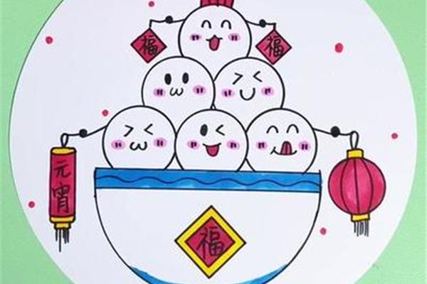 元宵创意画