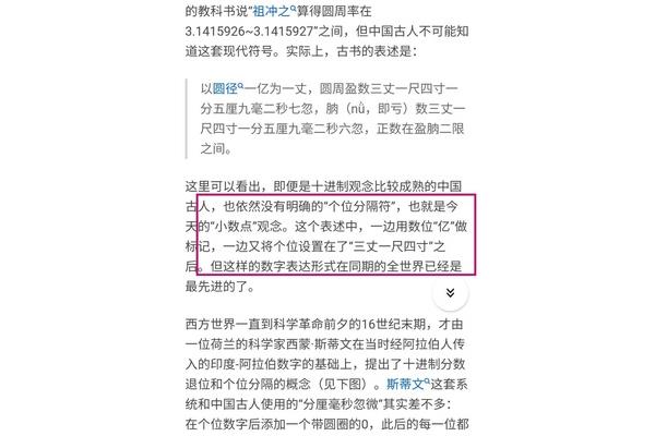 不约而同的拼音