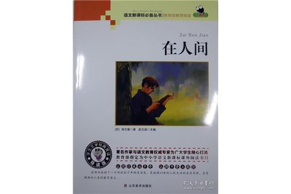 美术新课标