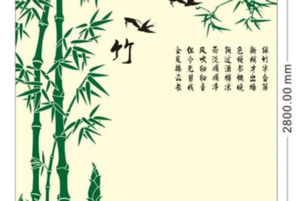 描写竹的诗句