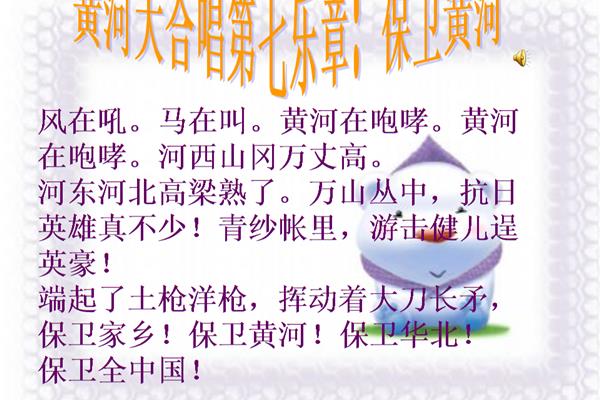 关于黄河的诗歌