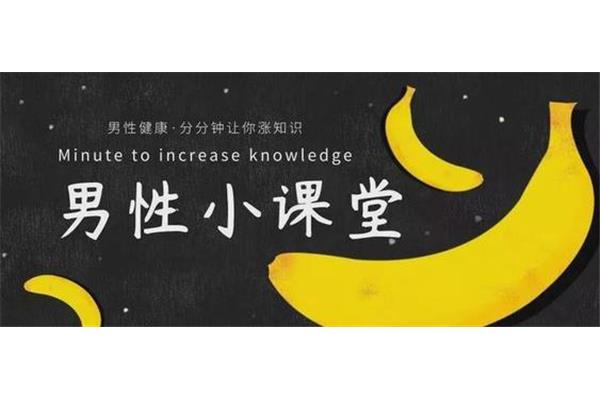 一夜七次朗