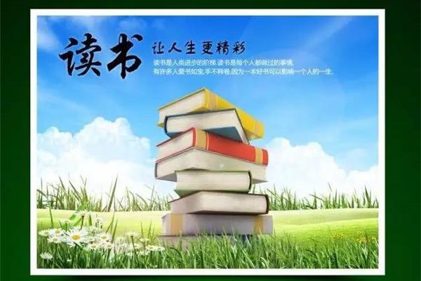 幼儿阅读的好处