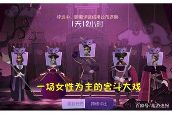 三个王国的故事