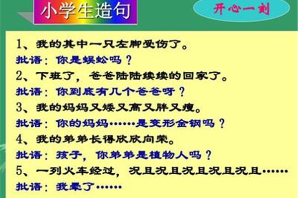 用无论总造句