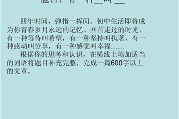 关于青春的文章