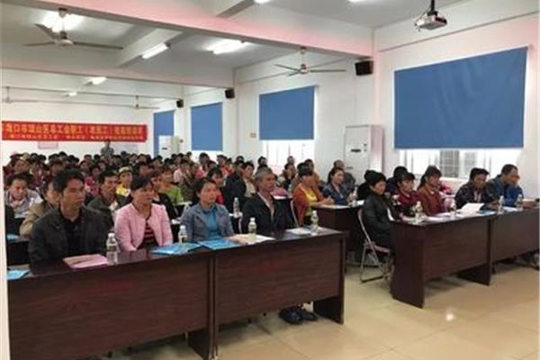 技能培训网