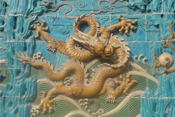 北海公园九龙壁
