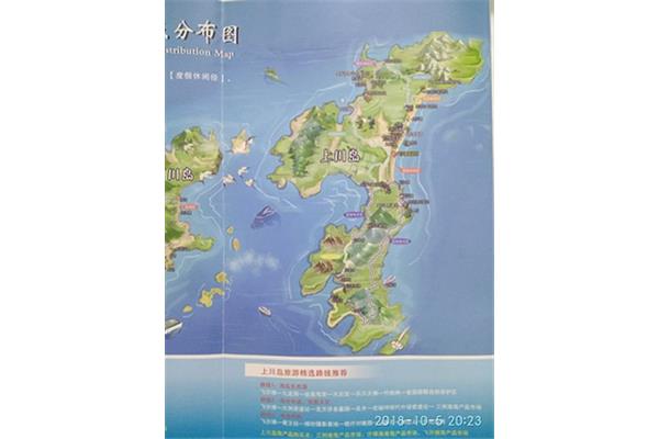上川岛旅游