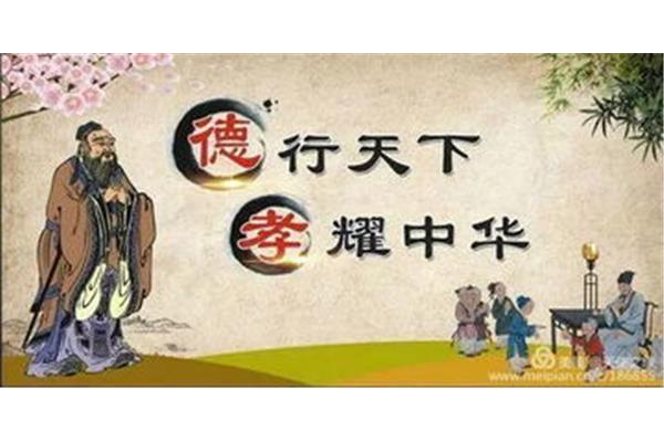 孝亲敬老名言警句