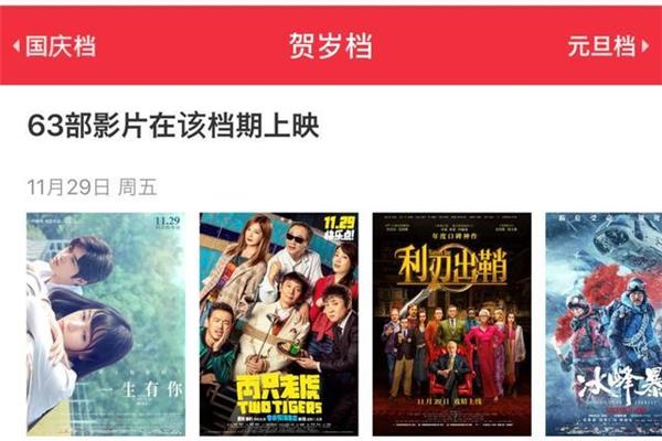 一一电影网