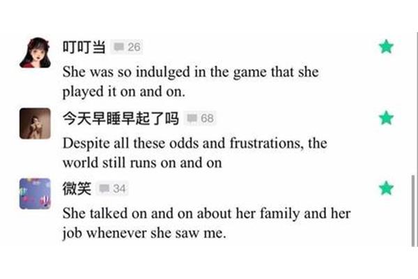 用无论总造句
