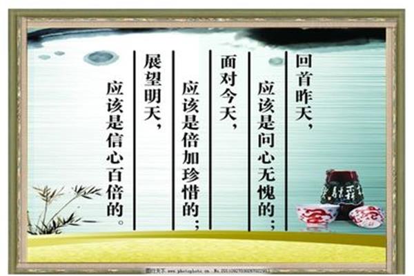 信心的名言警句