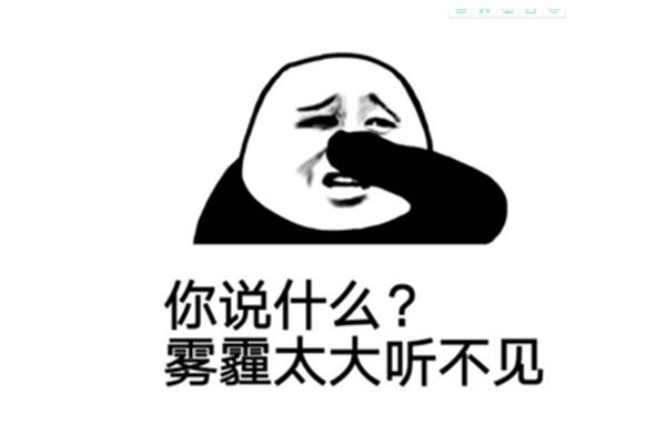 什么什么不见