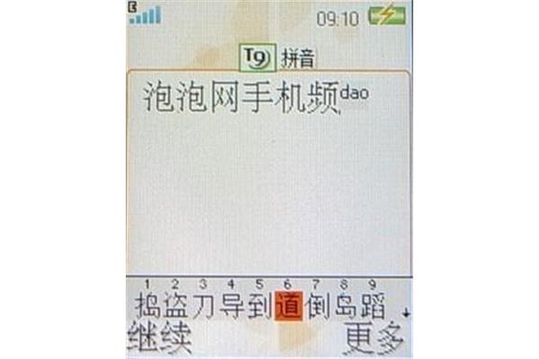 不约而同的拼音
