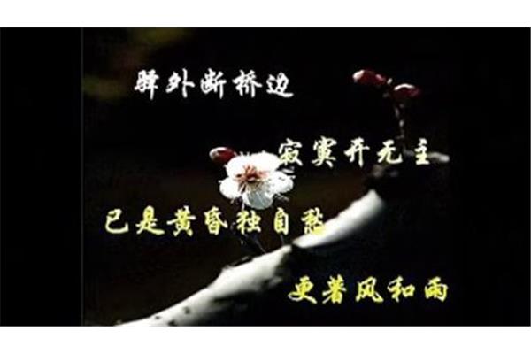 更着风和雨