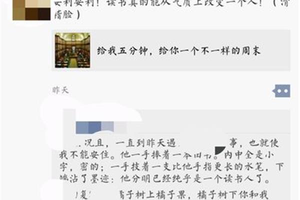 对我影响最大的人