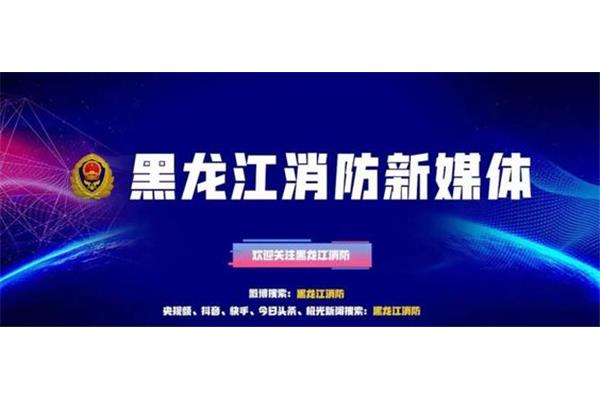 开学第一课方案