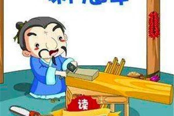 闭门造车近义词