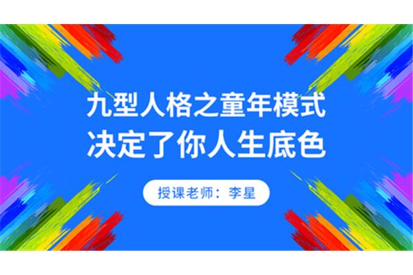 华夏心理网