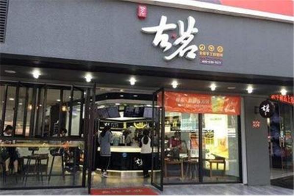 生意好项目