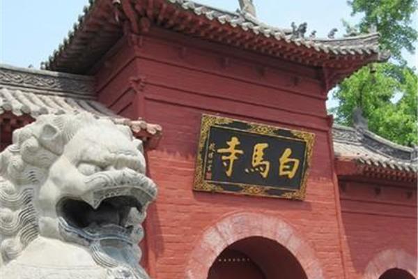 河南洛阳白马寺
