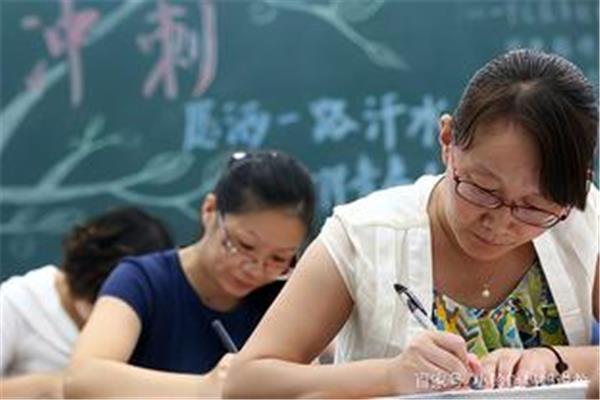 特岗教师待遇